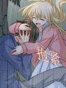 Ảnh Tổng Tài Tại Thượng – Chap 296