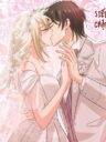 Ảnh Tổng Tài Tại Thượng – Chap 592