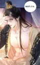 Ảnh Thành Hà Thể Thống – Chap 2