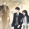 Ảnh Công Chúa Lại Không Ngoan Rồi – Chap 14